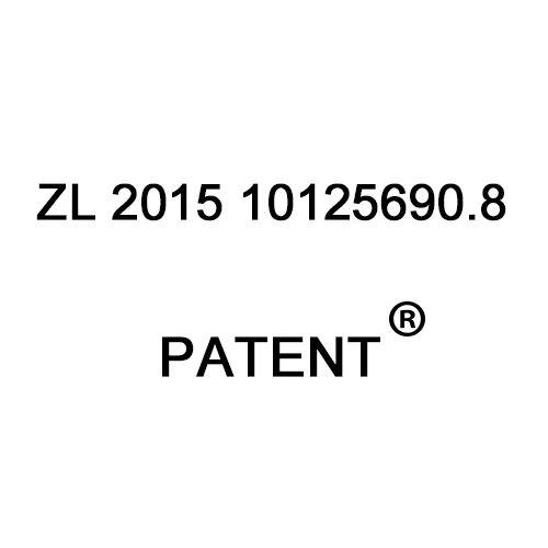 PATENT